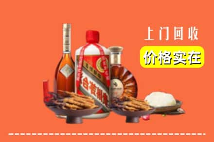 上饶市广丰名酒回收