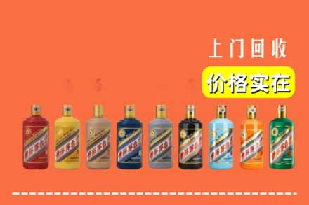 上饶市广丰烟酒回收