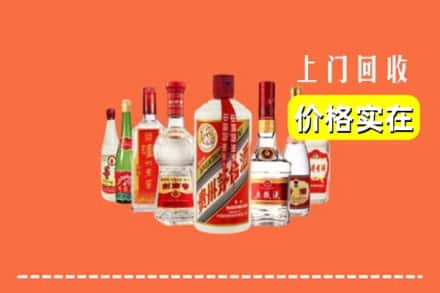 上饶市广丰回收烟酒
