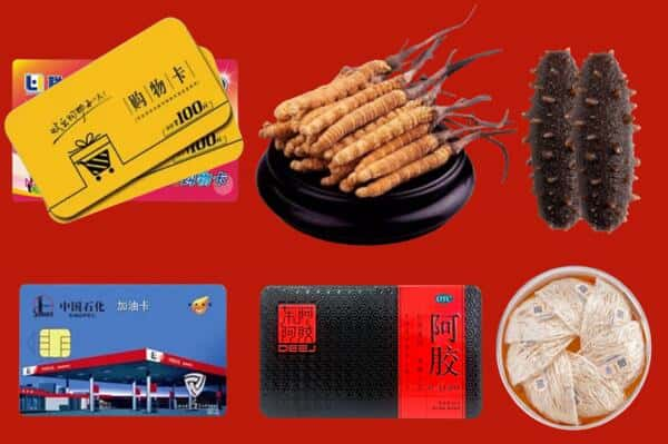 上饶市广丰礼品回收