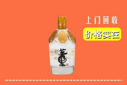 上饶市广丰回收董酒