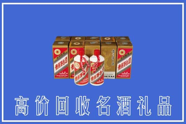 上饶市广丰回收茅台酒